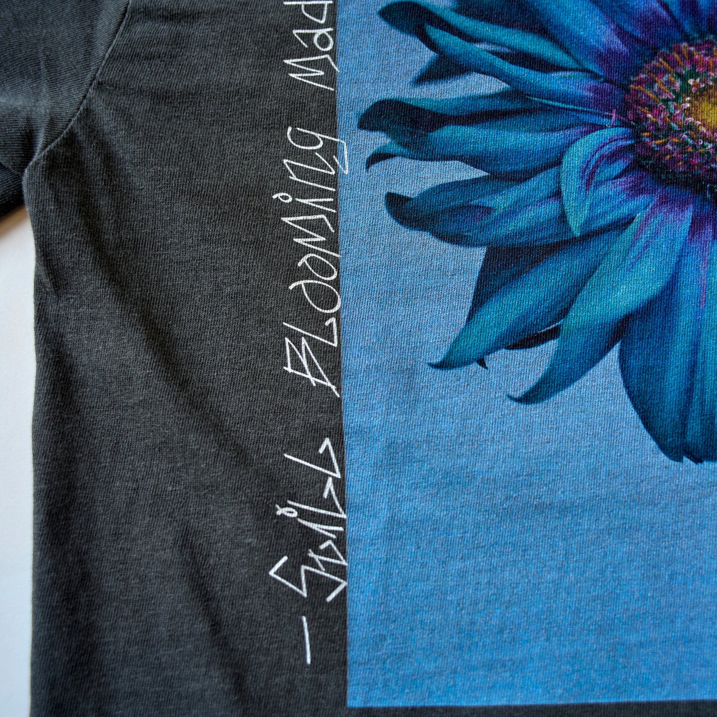 8/22発売　Still Blooming Madness - GRAY